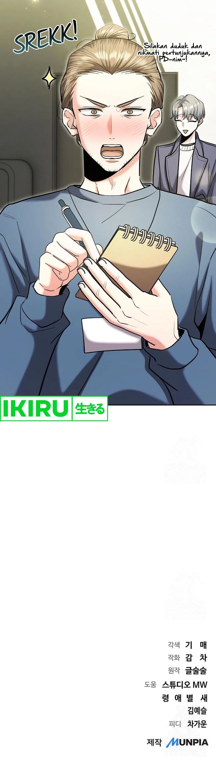 Genius Actor’s Aura chapter 81