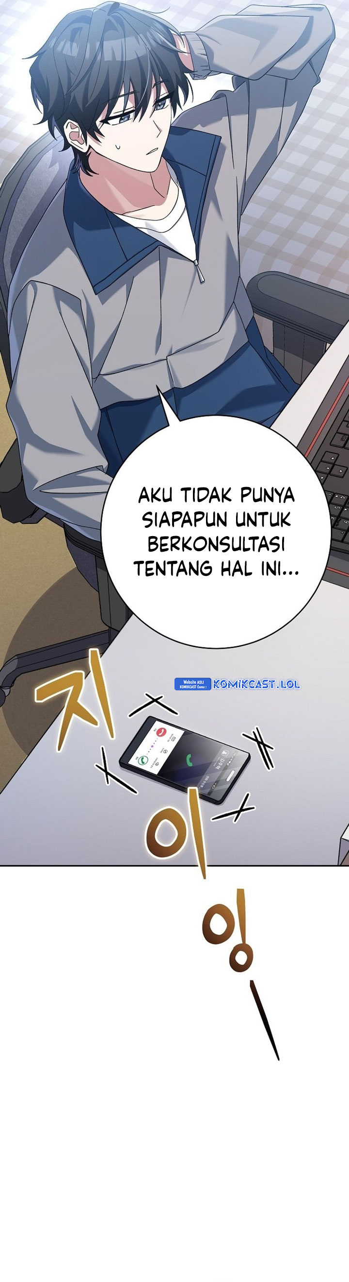 Genius Archer’s Streaming Chapter 07 Bahasa Indonesia