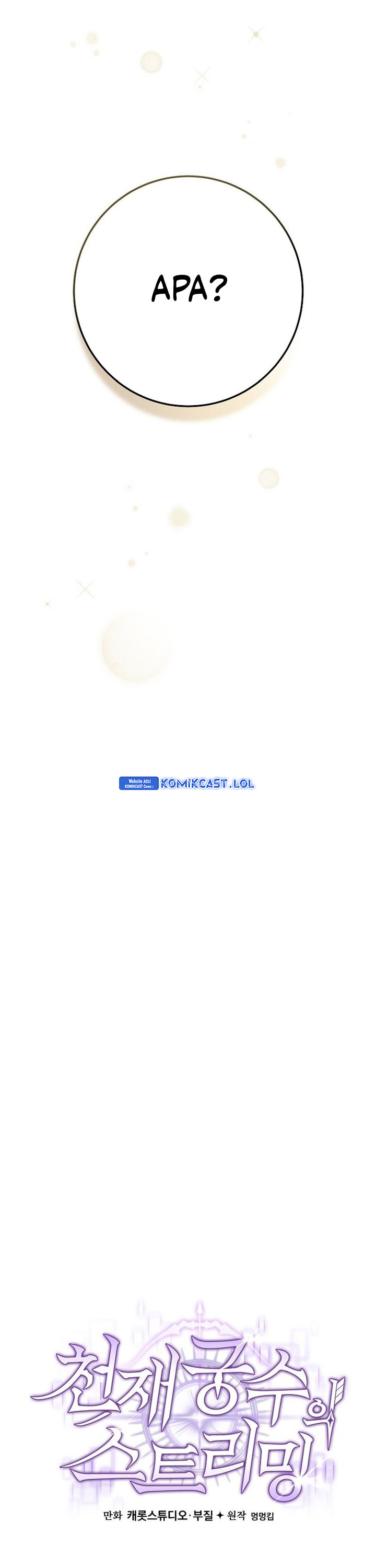 Genius Archer’s Streaming Chapter 07 Bahasa Indonesia