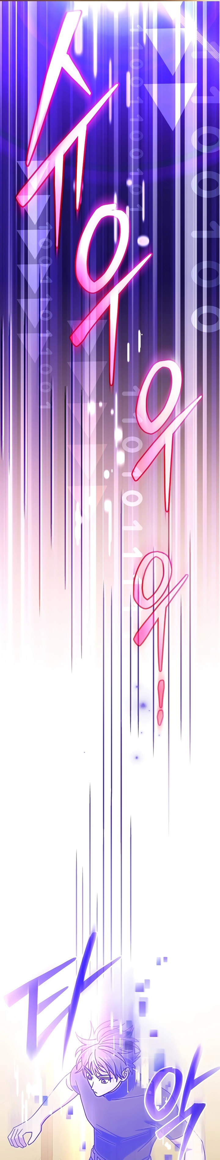 Genius Archer’s Streaming Chapter 39 Bahasa Indonesia