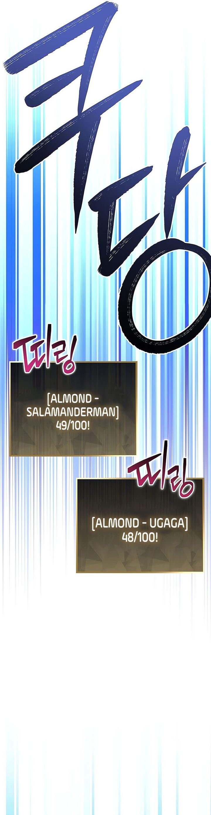 Genius Archer’s Streaming Chapter 77 Bahasa Indonesia