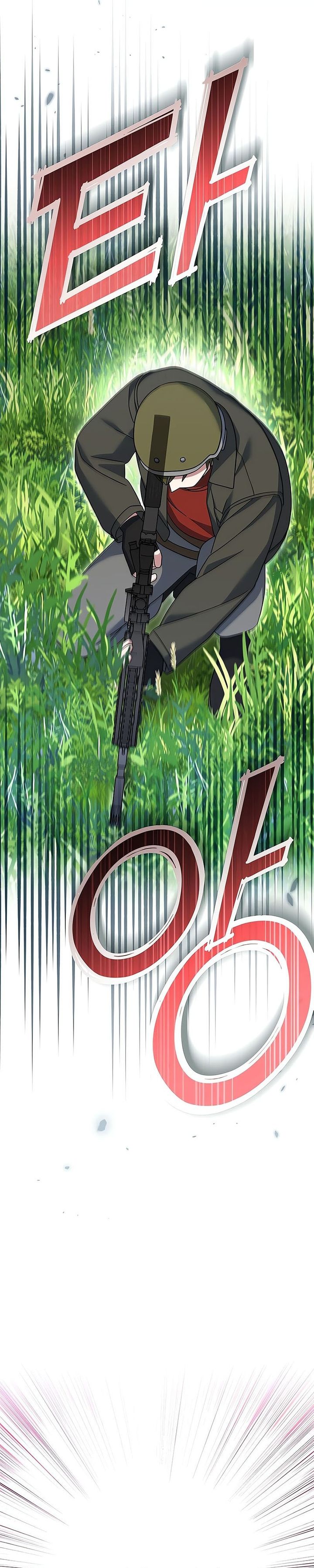 Genius Archer’s Streaming Chapter 77 Bahasa Indonesia