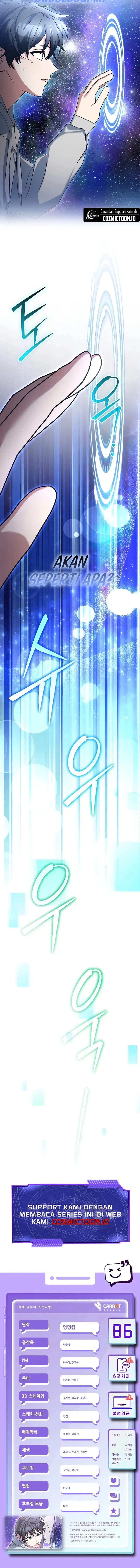 Genius Archer’s Streaming chapter 86