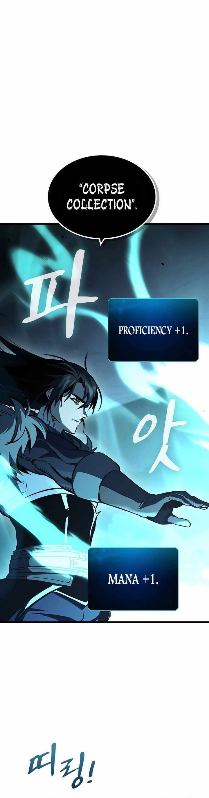 Genius Corpse-Collecting Warrior chapter 18