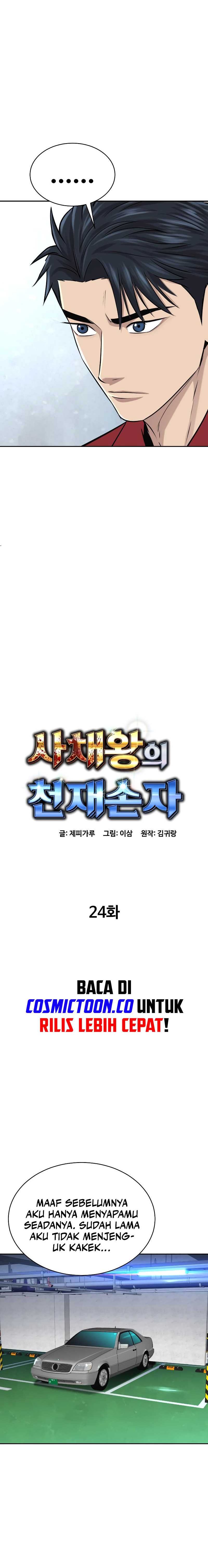 Genius Grandson of the Loan Shark King chapter 24