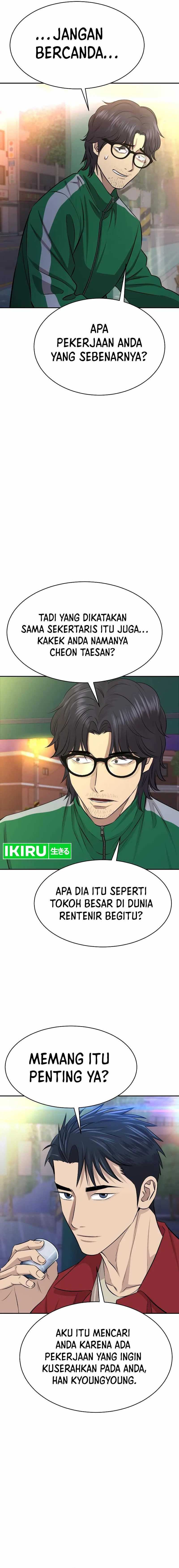 Genius Grandson of the Loan Shark King chapter 27