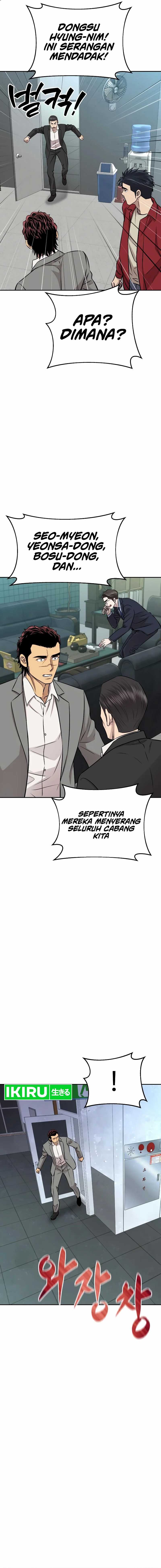 Genius Grandson of the Loan Shark King chapter 28
