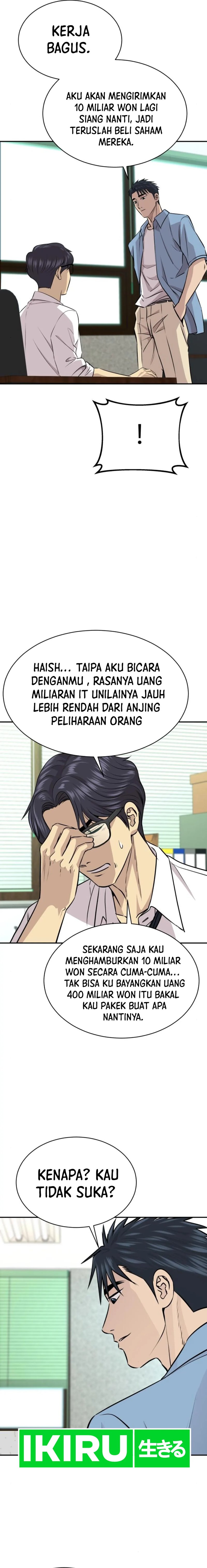 Genius Grandson of the Loan Shark King chapter 34