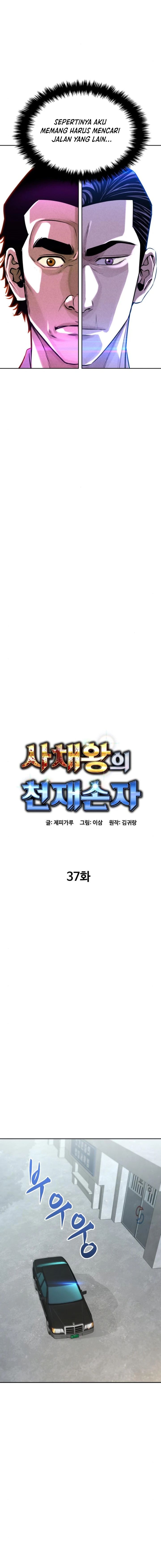 Genius Grandson of the Loan Shark King chapter 37