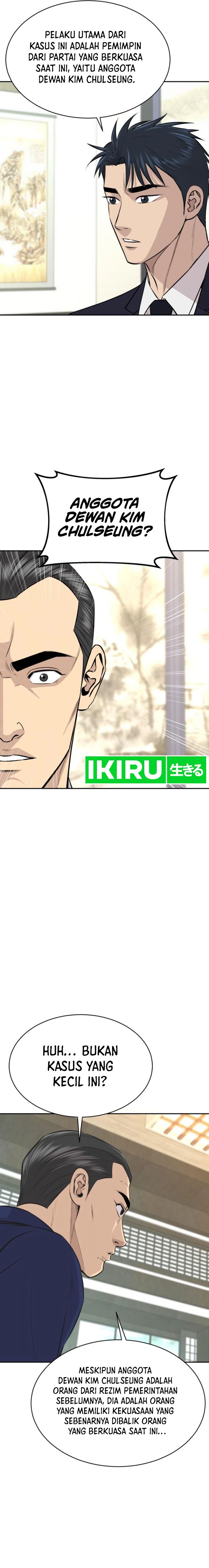 Genius Grandson of the Loan Shark King chapter 37
