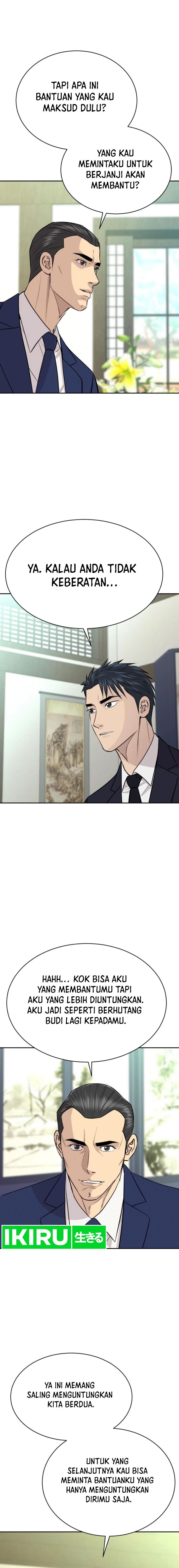 Genius Grandson of the Loan Shark King chapter 37