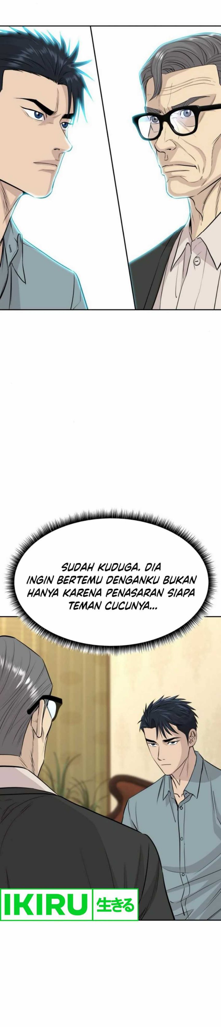 Genius Grandson of the Loan Shark King chapter 56