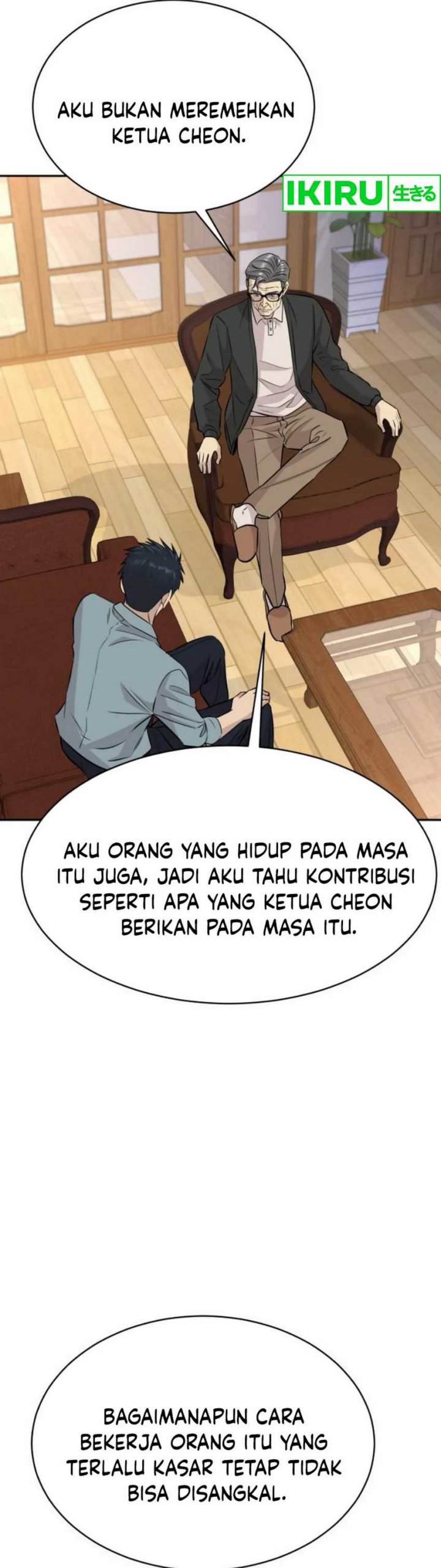 Genius Grandson of the Loan Shark King chapter 56