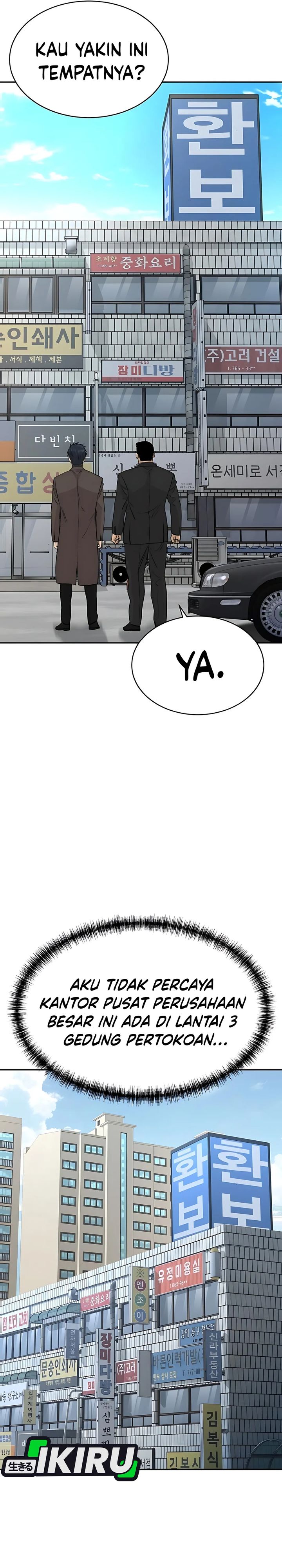Genius Grandson of the Loan Shark King chapter 64