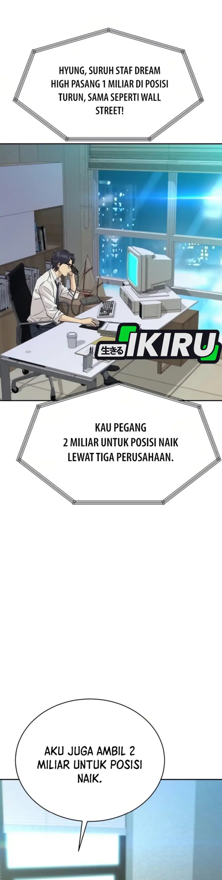 Genius Grandson of the Loan Shark King chapter 78