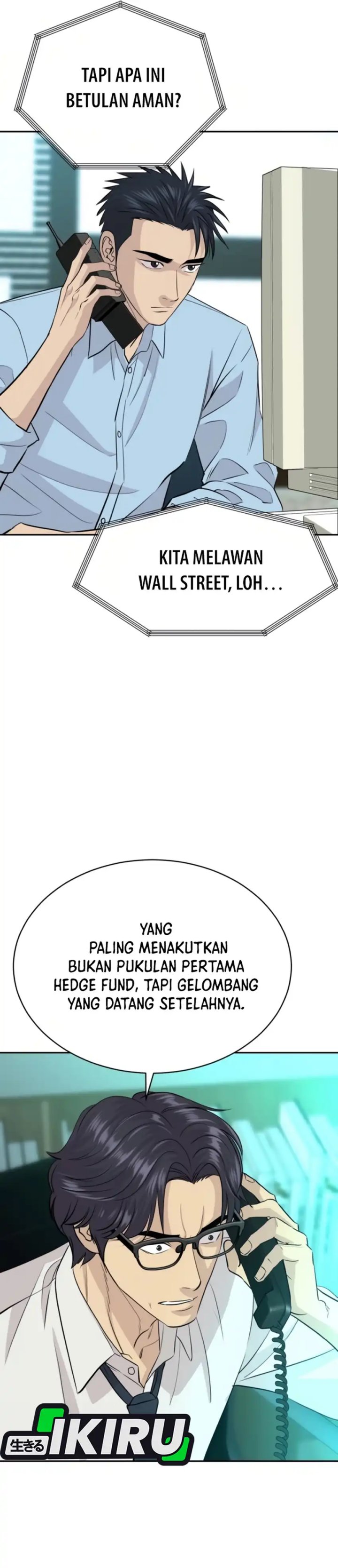 Genius Grandson of the Loan Shark King chapter 78