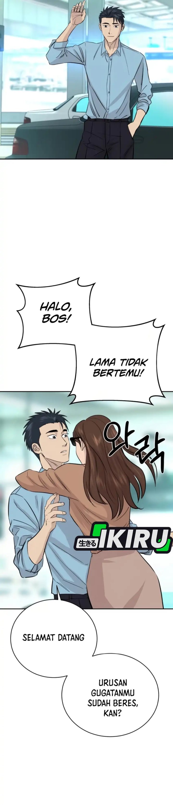 Genius Grandson of the Loan Shark King chapter 78