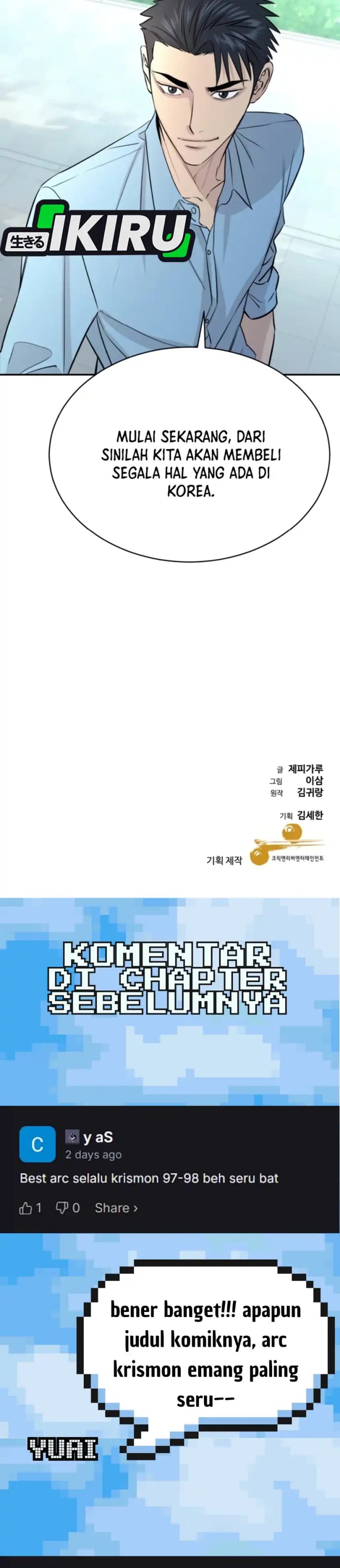 Genius Grandson of the Loan Shark King chapter 78