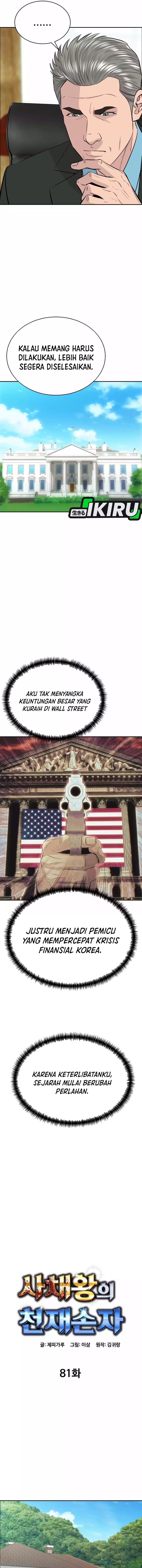 Genius Grandson of the Loan Shark King chapter 81