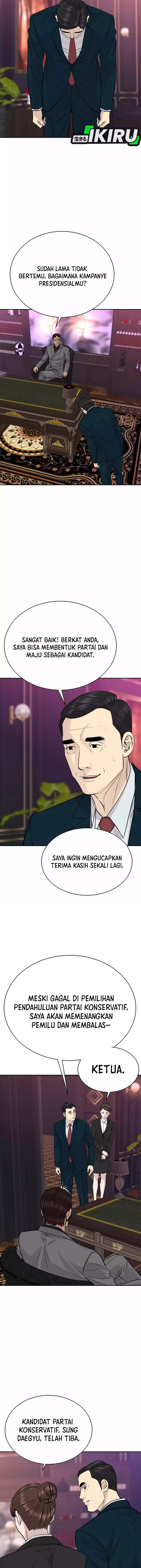 Genius Grandson of the Loan Shark King chapter 81