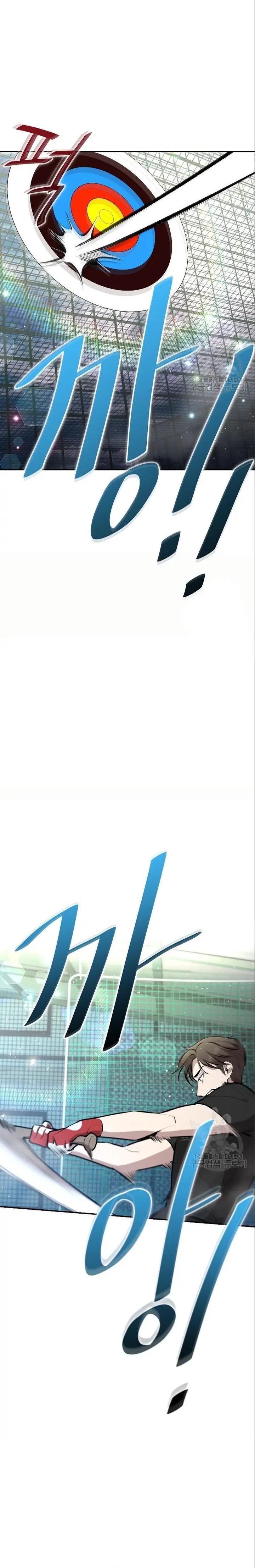 Genius Hitter Hits Fastball Chapter 05 Bahasa Indonesia