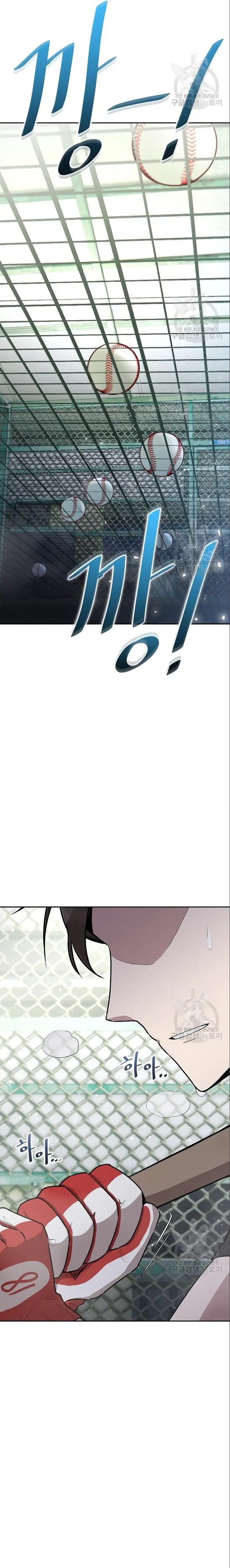 Genius Hitter Hits Fastball Chapter 05 Bahasa Indonesia