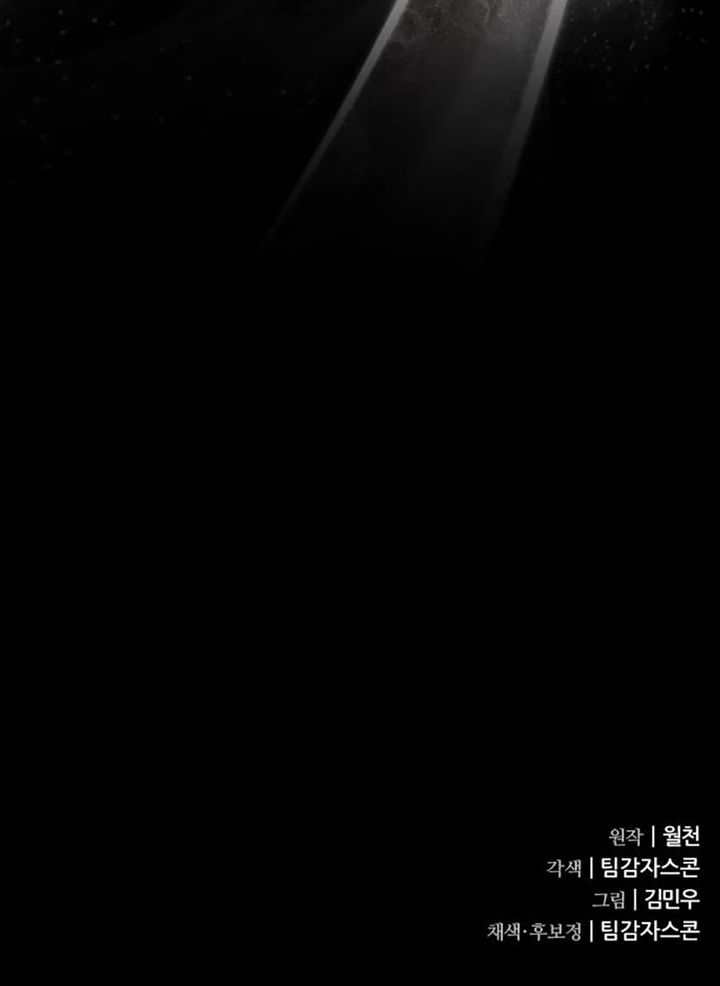 Genius Mage Who Uses Fists Chapter 36 Bahasa Indonesia