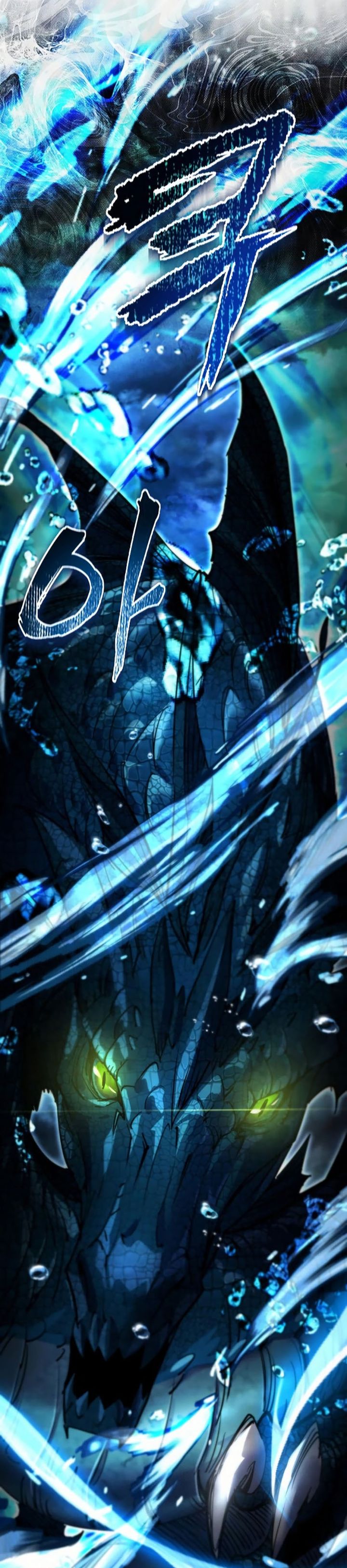 Genius Mage Who Uses Fists chapter 42