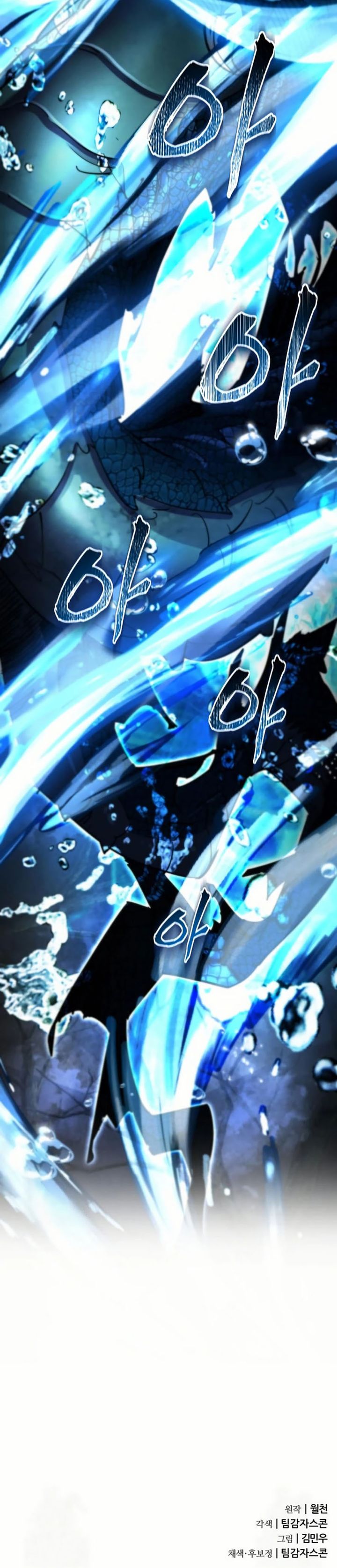 Genius Mage Who Uses Fists chapter 42