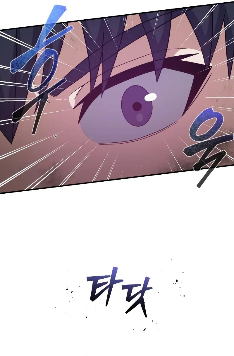 Dilarang COPAS - situs resmi www.mangacanblog.com - Komik genius of the unique lineage 105 - chapter 105 106 Indonesia genius of the unique lineage 105 - chapter 105 Terbaru 28|Baca Manga Komik Indonesia|Mangacan