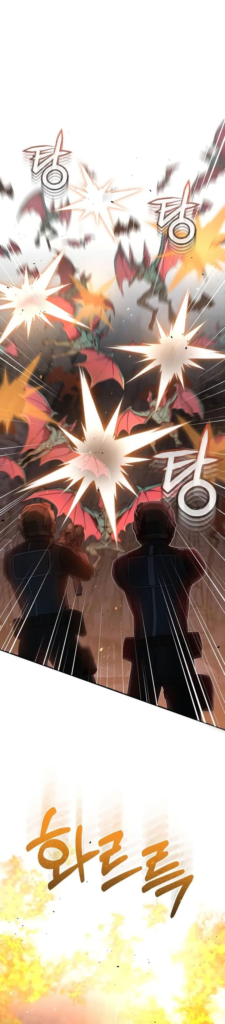 Genius of the Unique Lineage chapter 122