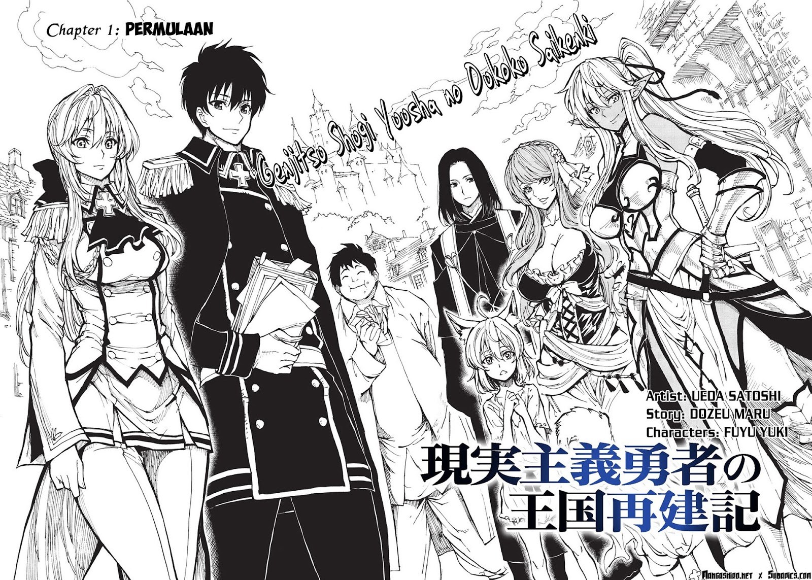 Genjitsu Shugi Yuusha no Oukoku Saikenki chapter 1