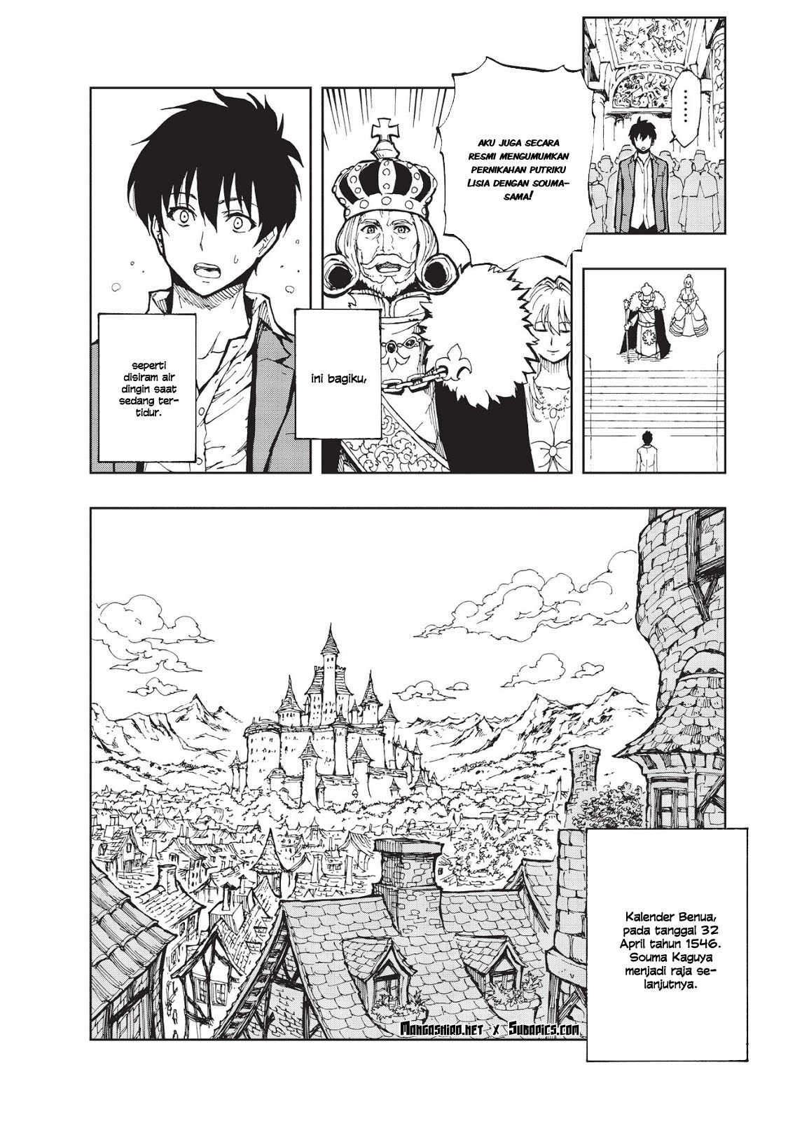 Genjitsu Shugi Yuusha no Oukoku Saikenki chapter 1