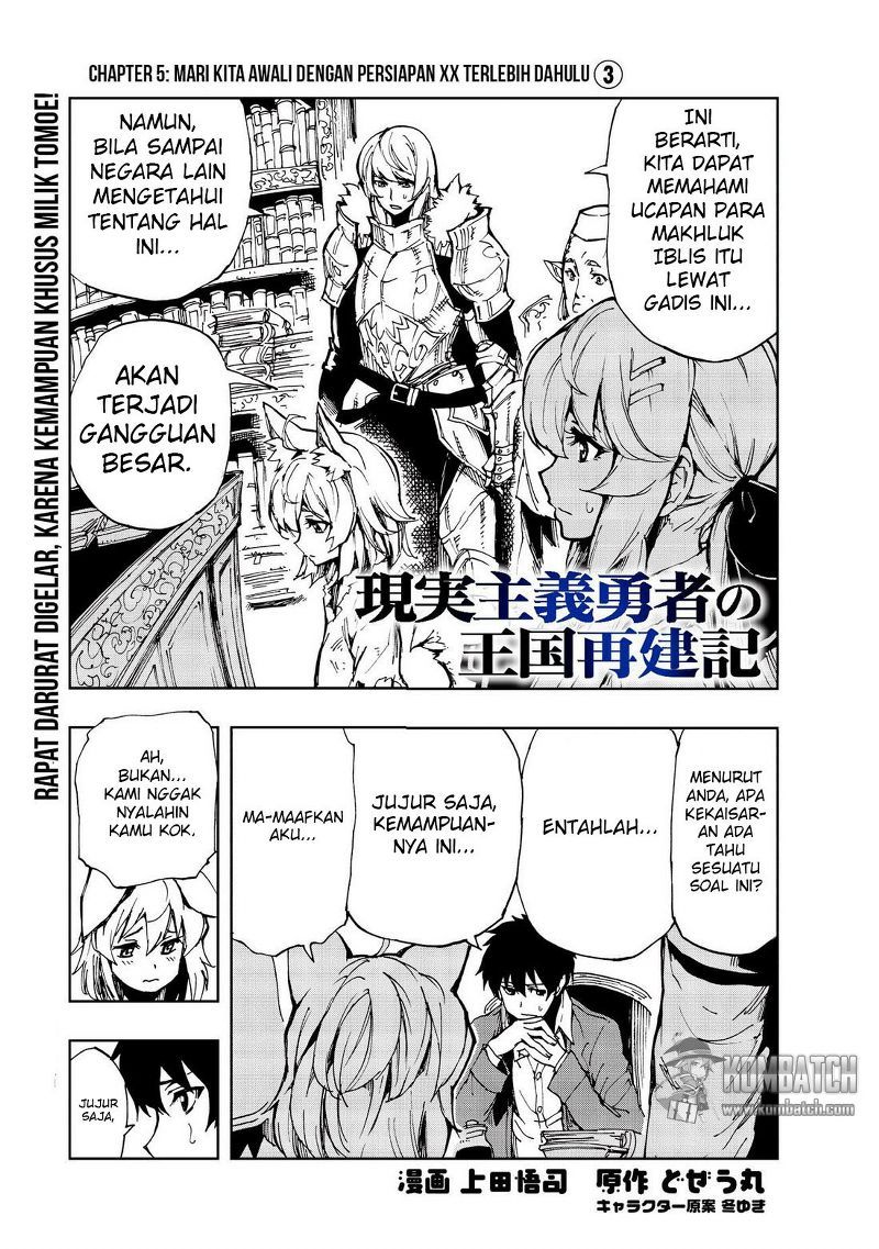 Genjitsu Shugi Yuusha no Oukoku Saikenki chapter 5