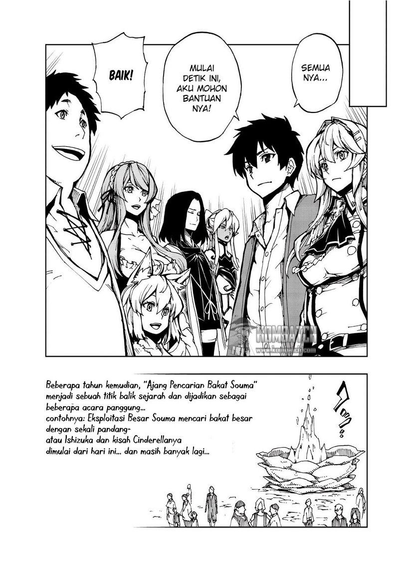 Genjitsu Shugi Yuusha no Oukoku Saikenki chapter 5