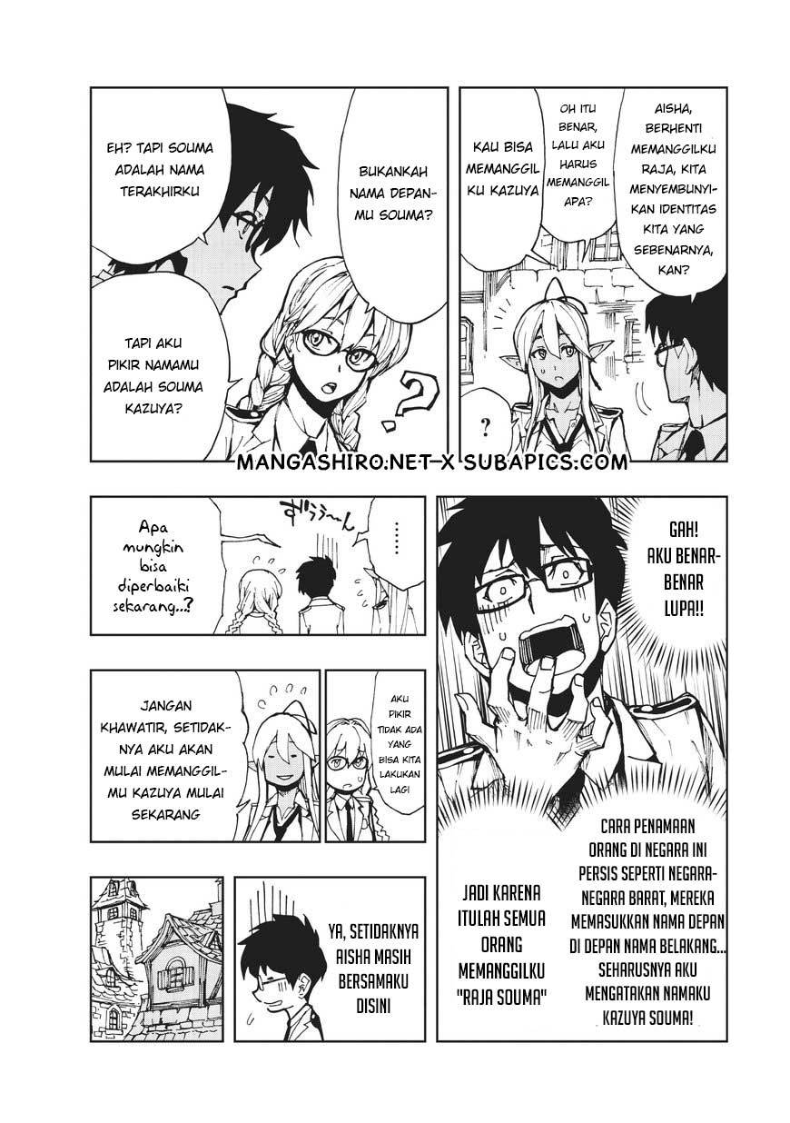 Genjitsu Shugi Yuusha no Oukoku Saikenki chapter 7