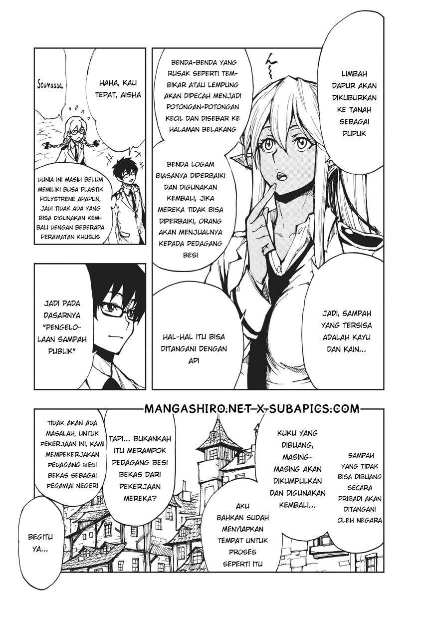 Genjitsu Shugi Yuusha no Oukoku Saikenki chapter 7