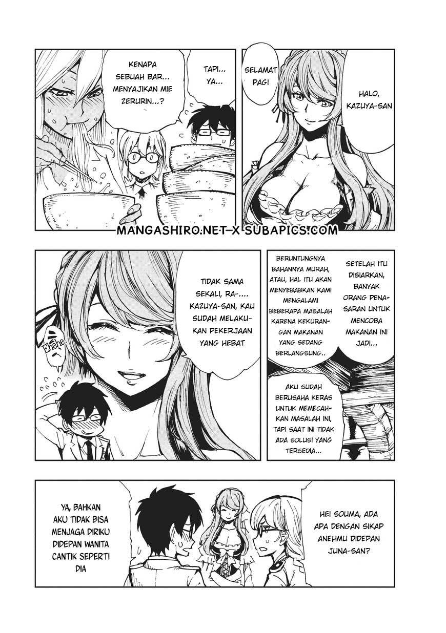 Genjitsu Shugi Yuusha no Oukoku Saikenki chapter 7