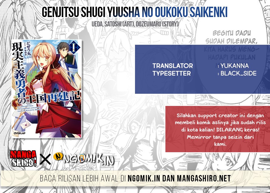 Genjitsu Shugi Yuusha no Oukoku Saikenki Chapter 13 Bahasa Indonesia