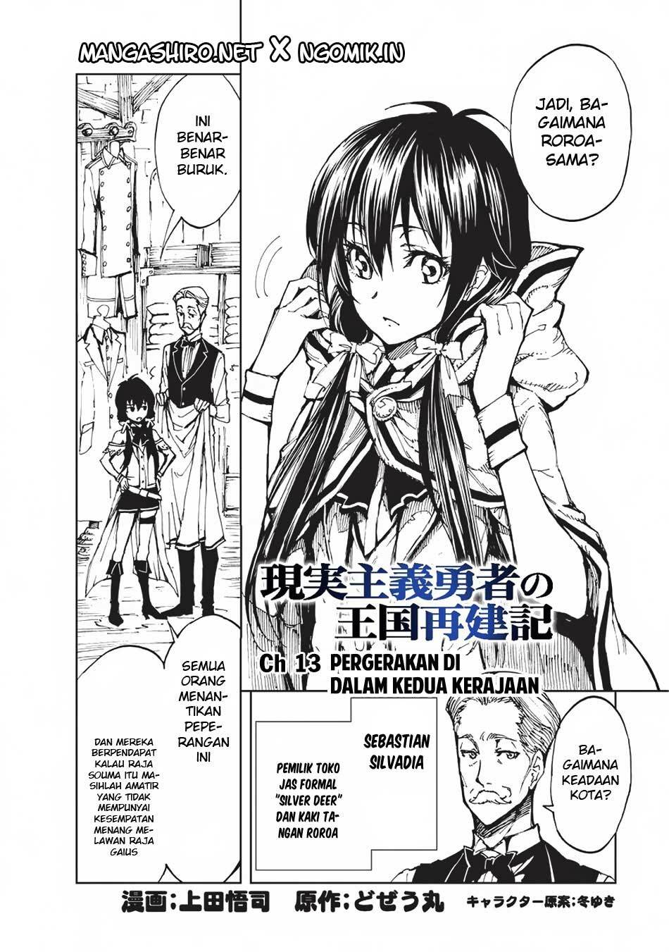 Genjitsu Shugi Yuusha no Oukoku Saikenki Chapter 13 Bahasa Indonesia