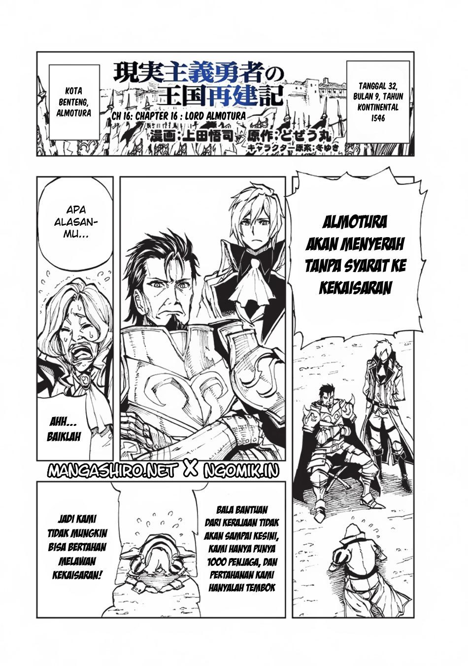 Genjitsu Shugi Yuusha no Oukoku Saikenki chapter 16