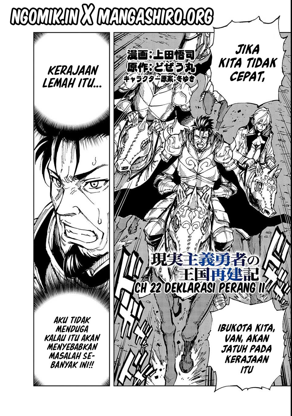 Genjitsu Shugi Yuusha no Oukoku Saikenki chapter 22