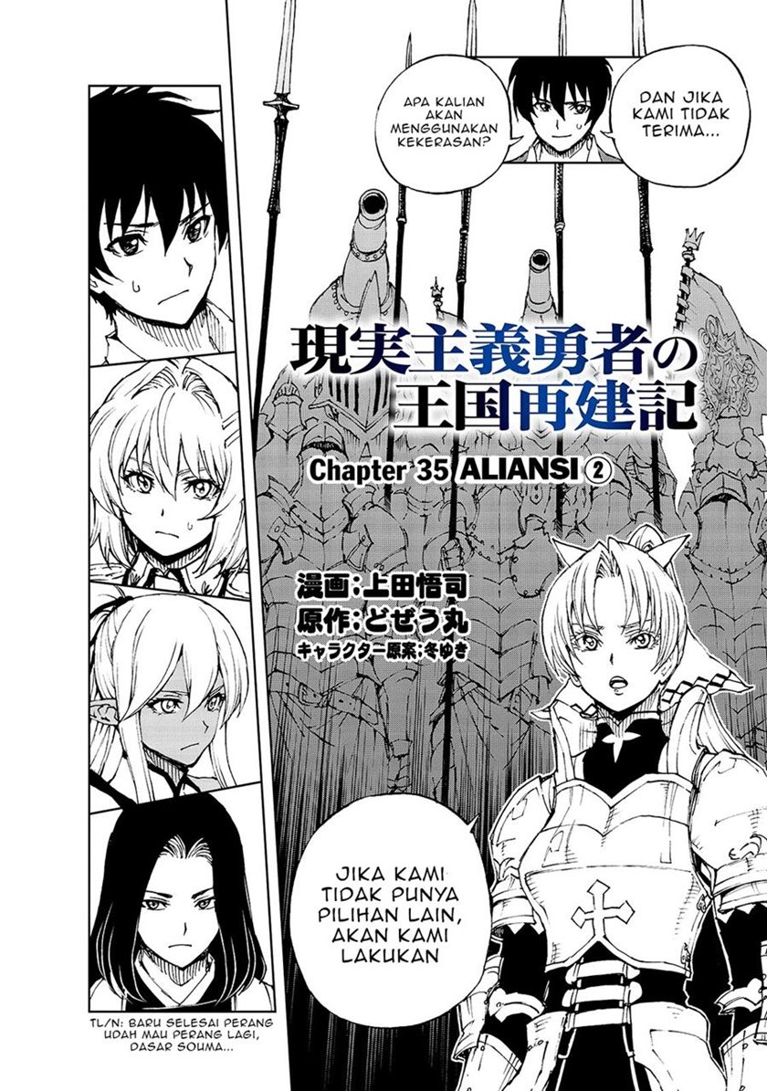 Genjitsushugisha no Oukokukaizouki Chapter 35 Bahasa Indonesia