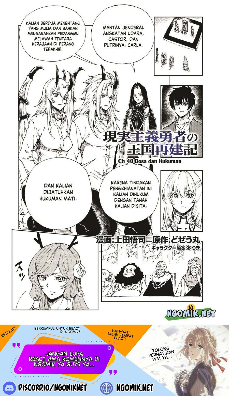Genjitsu Shugi Yuusha no Oukoku Saikenki chapter 40