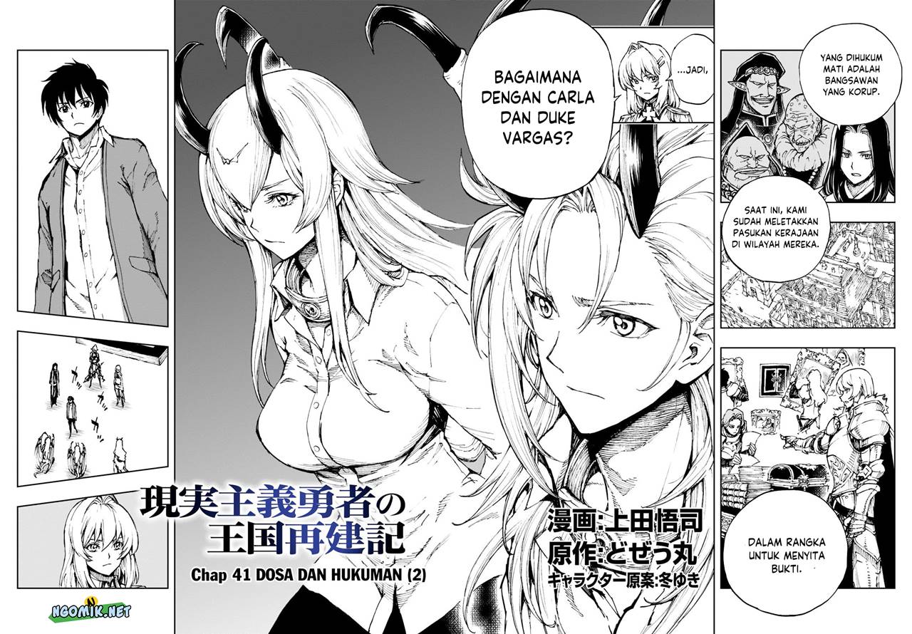 Genjitsu Shugi Yuusha no Oukoku Saikenki chapter 41