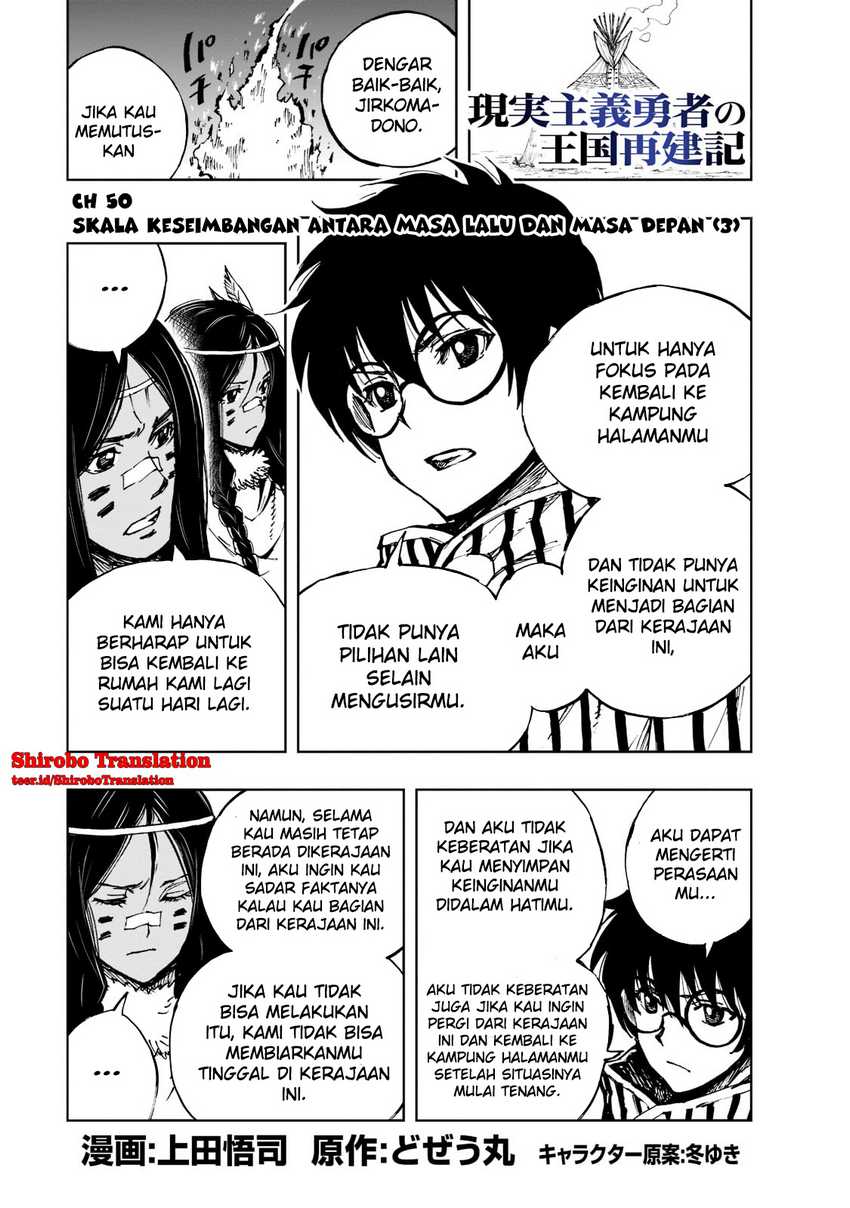 Genjitsu Shugi Yuusha no Oukoku Saikenki chapter 50