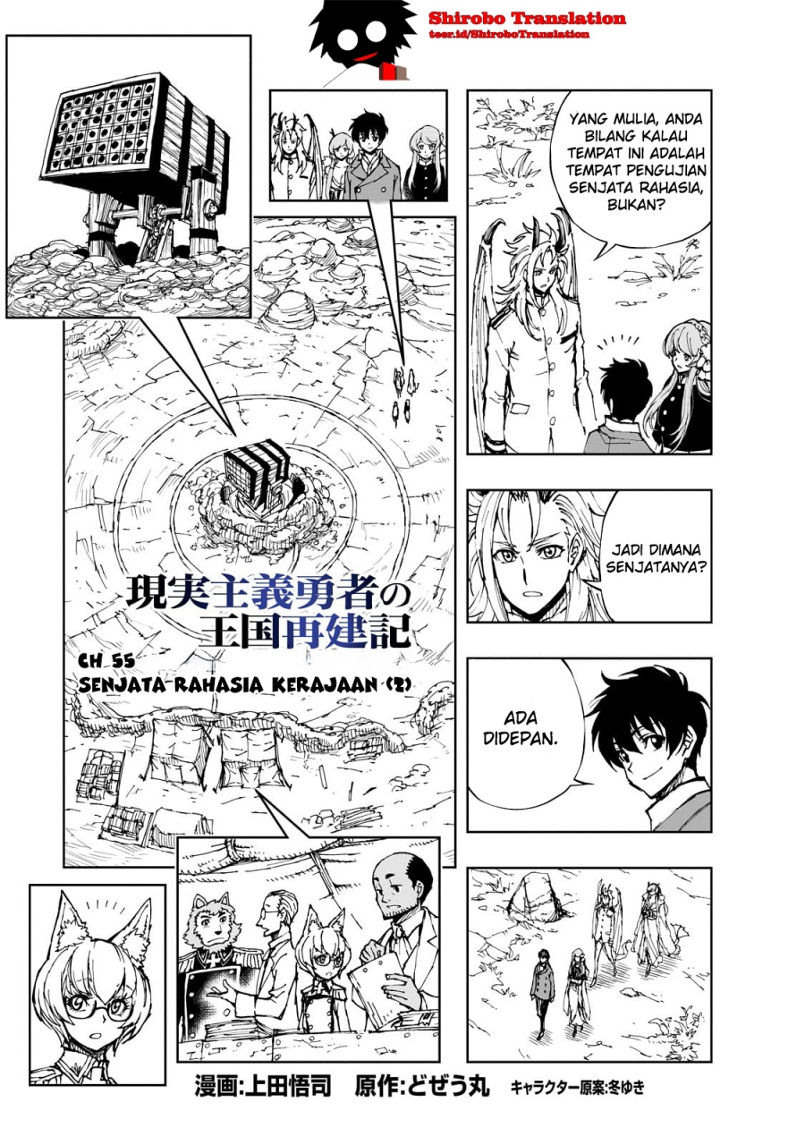 Genjitsu Shugi Yuusha no Oukoku Saikenki chapter 55