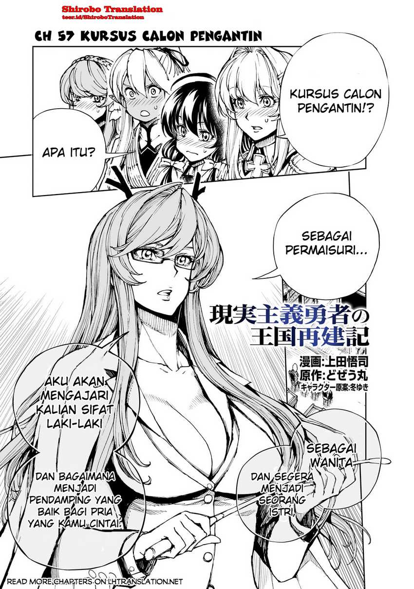 Genjitsu Shugi Yuusha no Oukoku Saikenki chapter 57