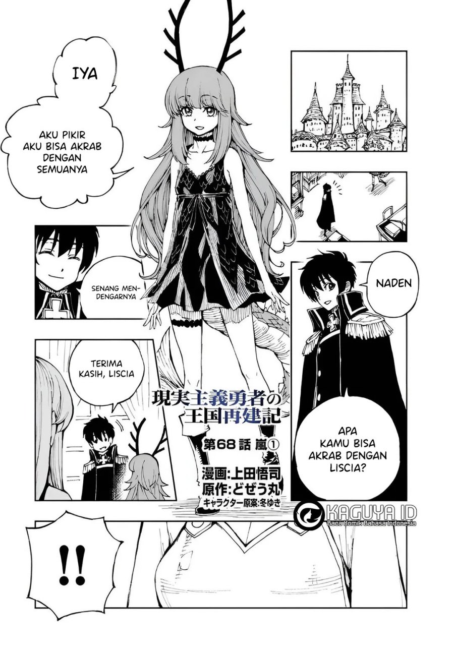 Genjitsu Shugi Yuusha no Oukoku Saikenki chapter 68