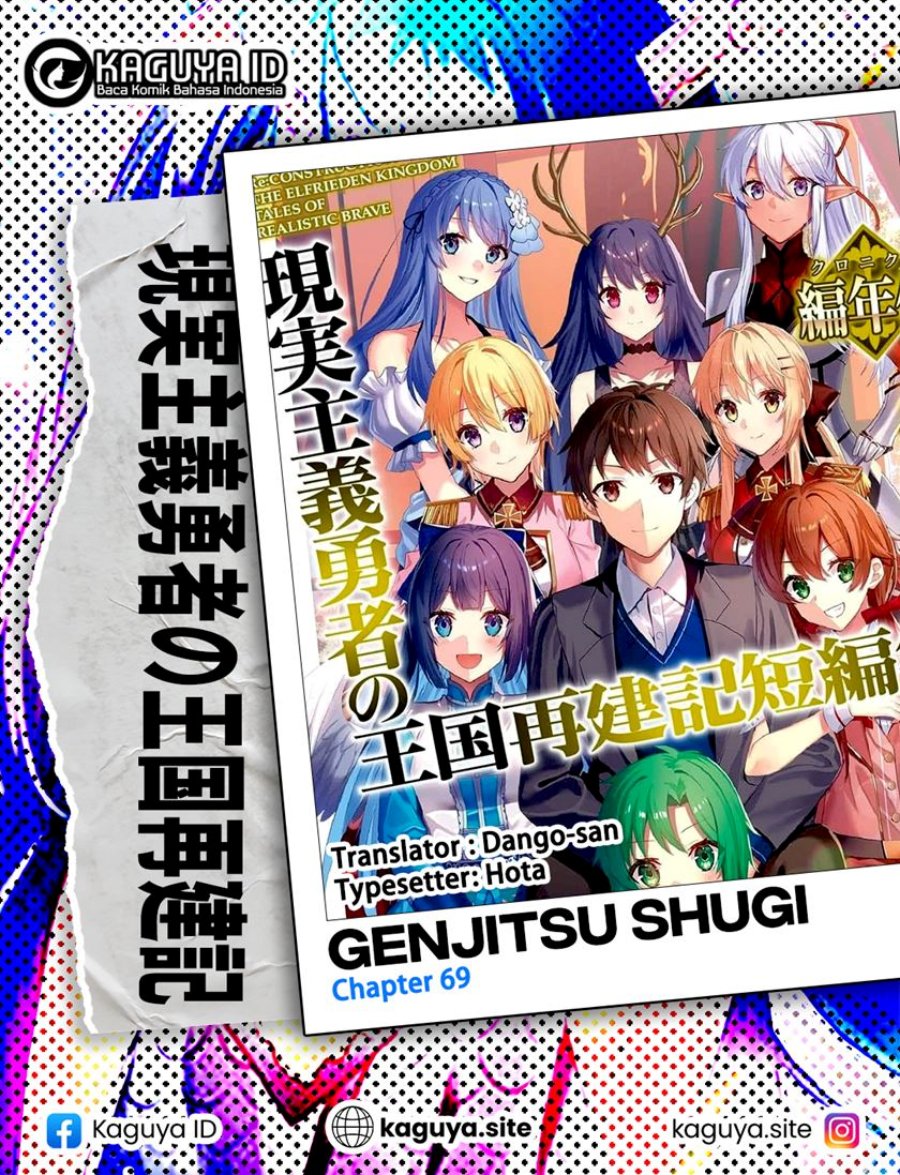 Genjitsu Shugi Yuusha no Oukoku Saikenki chapter 69